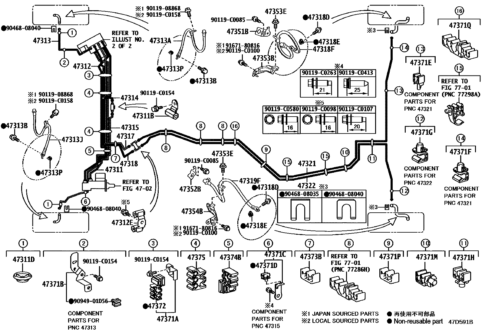 4708 — BRAKE TUBE & CLAMP