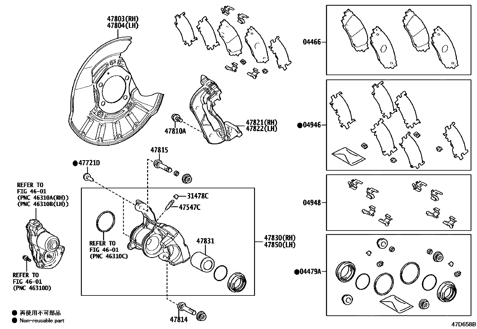 4707 — REAR DISC BRAKE CALIPER & DUST COVER