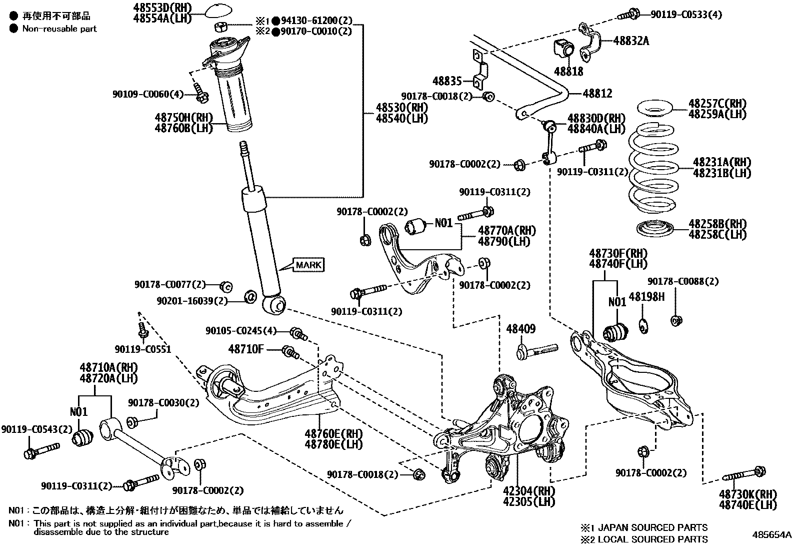 4804 — REAR SPRING & SHOCK ABSORBER
