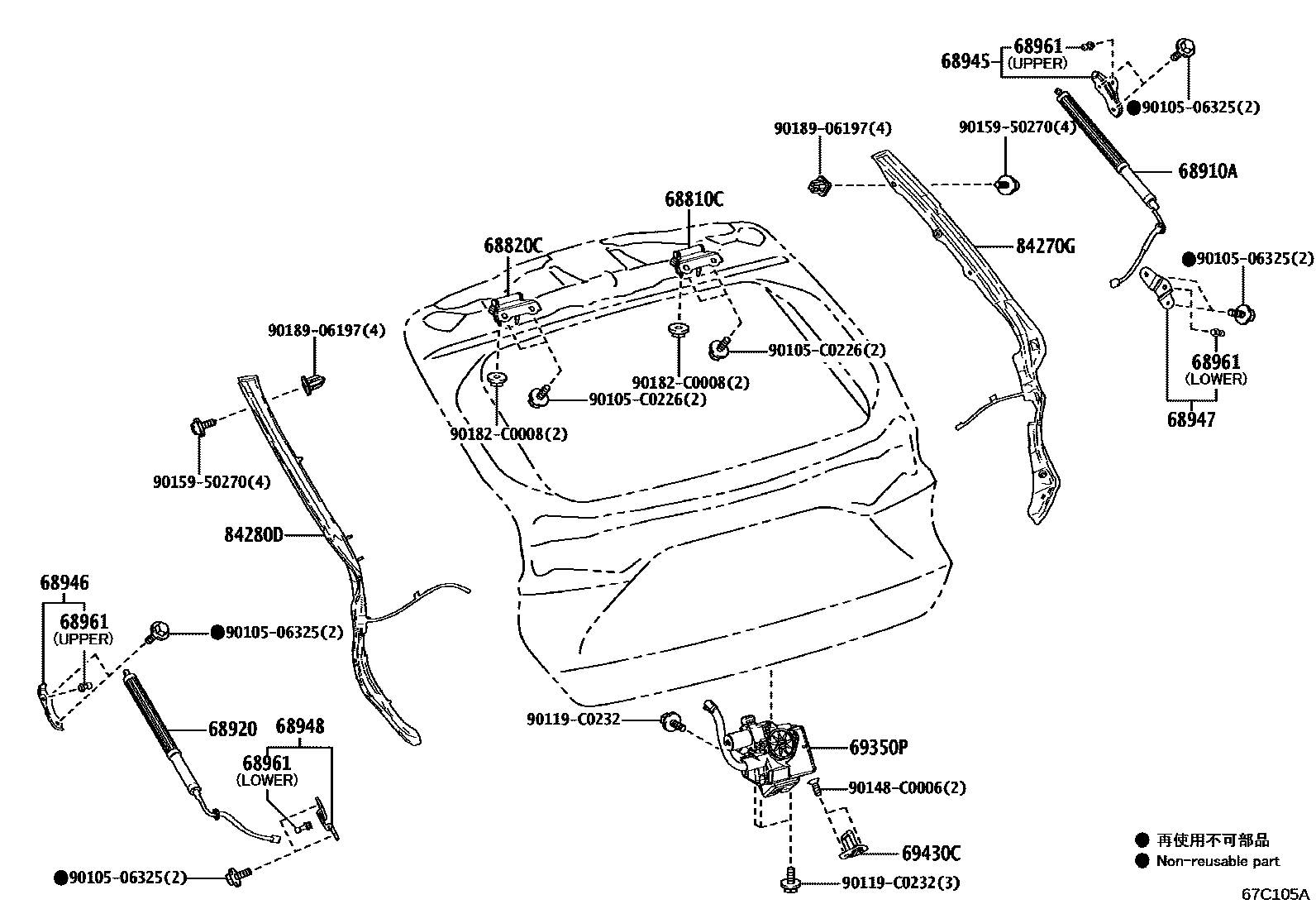 6709 — BACK DOOR LOCK & HANDLE