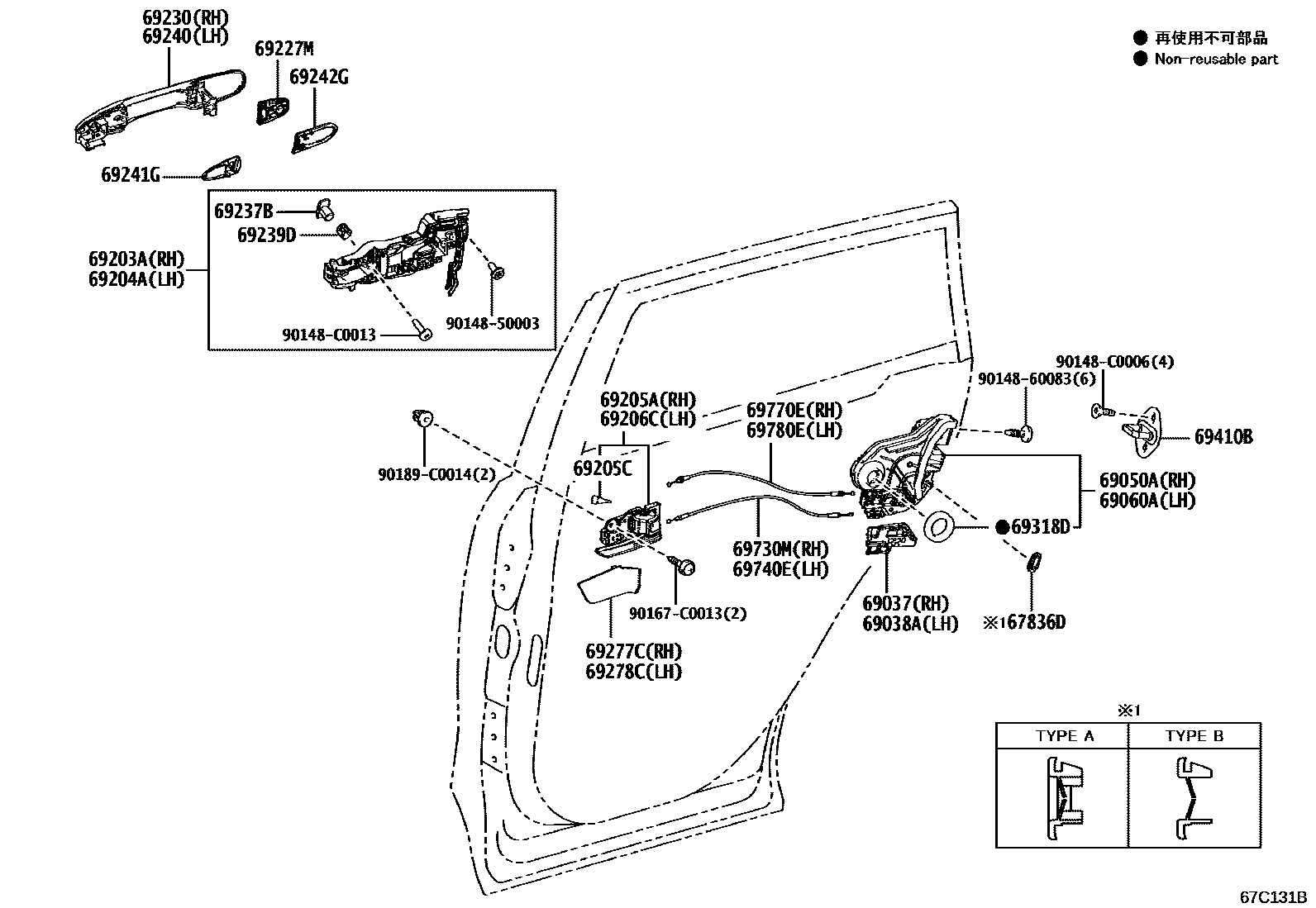 6706 — REAR DOOR LOCK & HANDLE