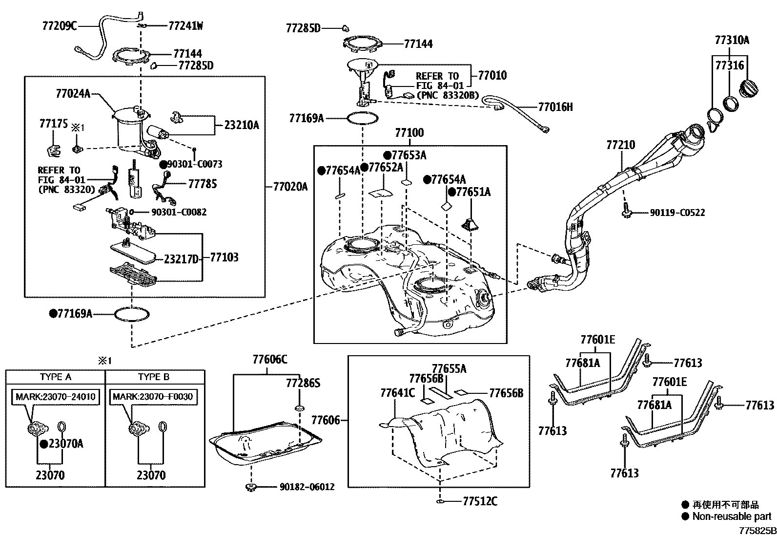 7701 — FUEL TANK & TUBE