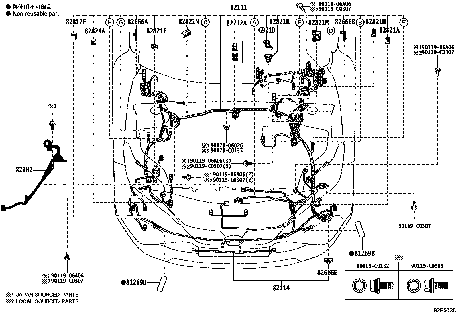 8202 — WIRING & CLAMP