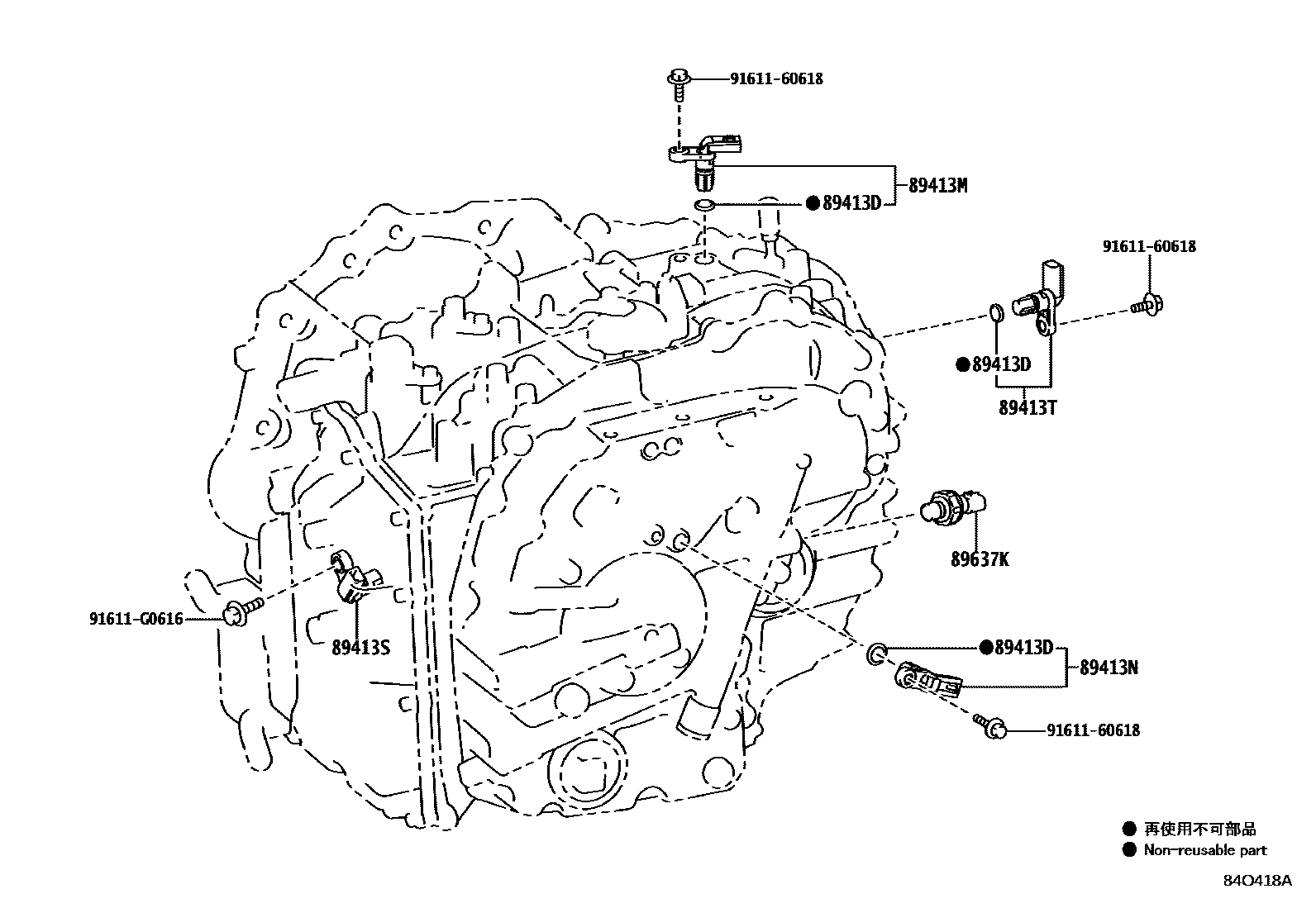 8410 — OVERDRIVE & ELECTRONIC CONTROLLED TRANSMISSION