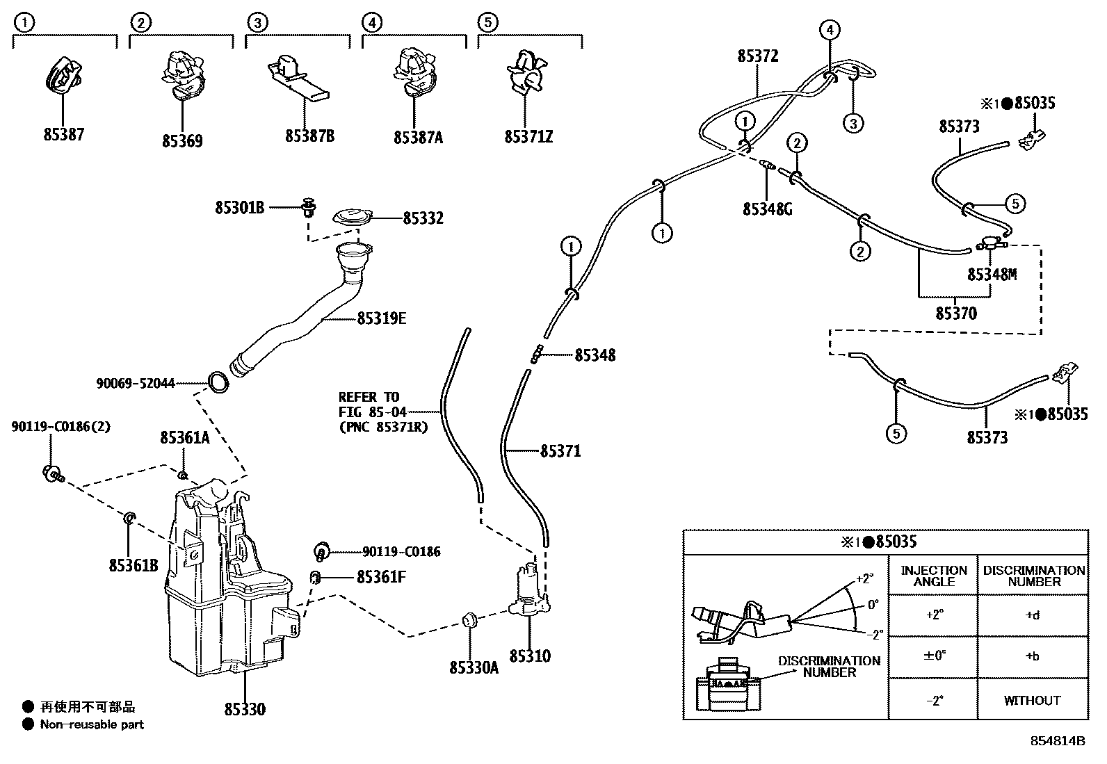 8503 — WINDSHIELD WASHER