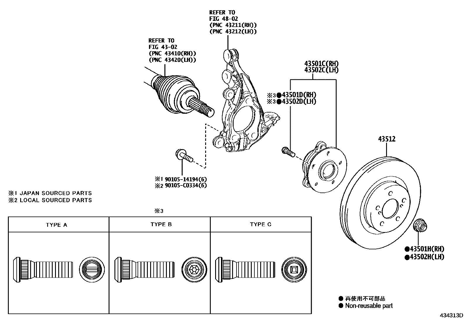 4303 — FRONT AXLE HUB
