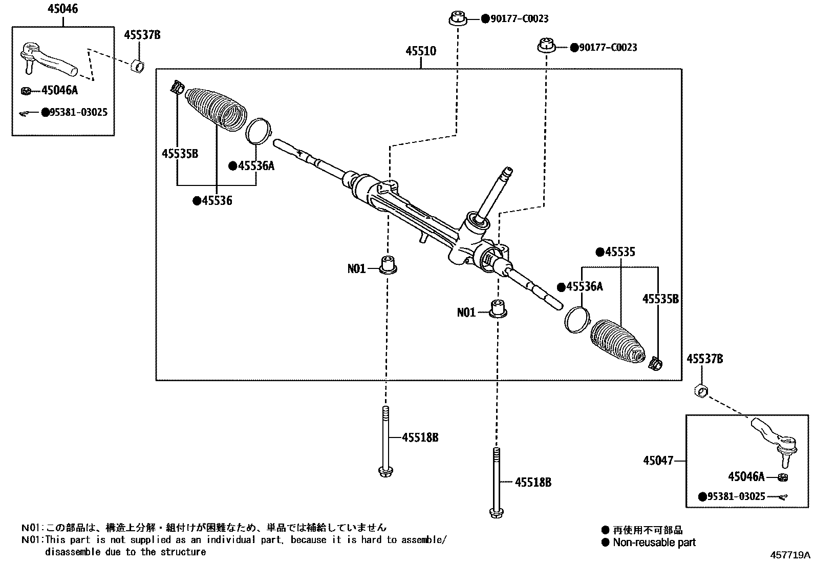 4505 — FRONT STEERING GEAR & LINK