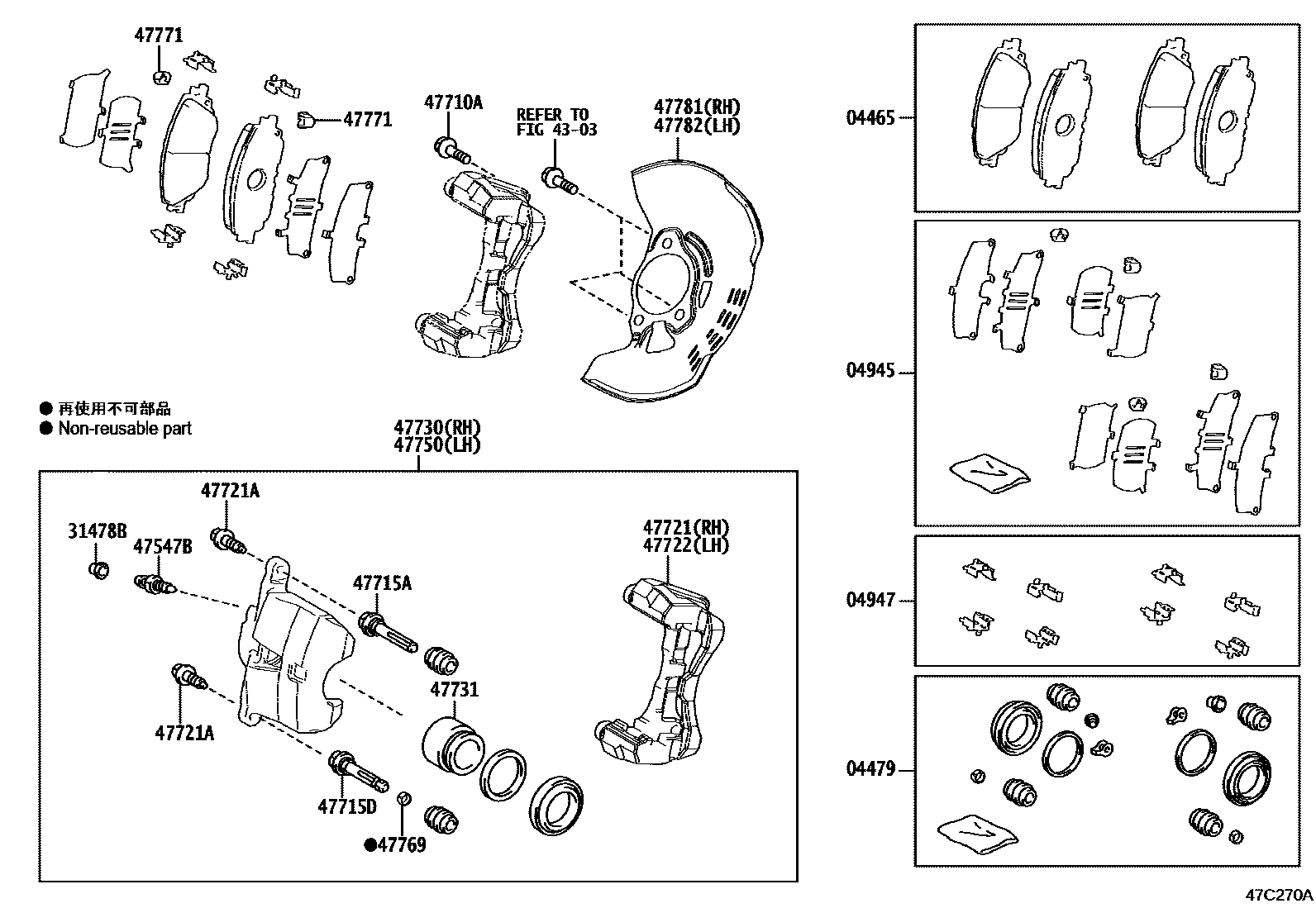 4705 — FRONT DISC BRAKE CALIPER & DUST COVER