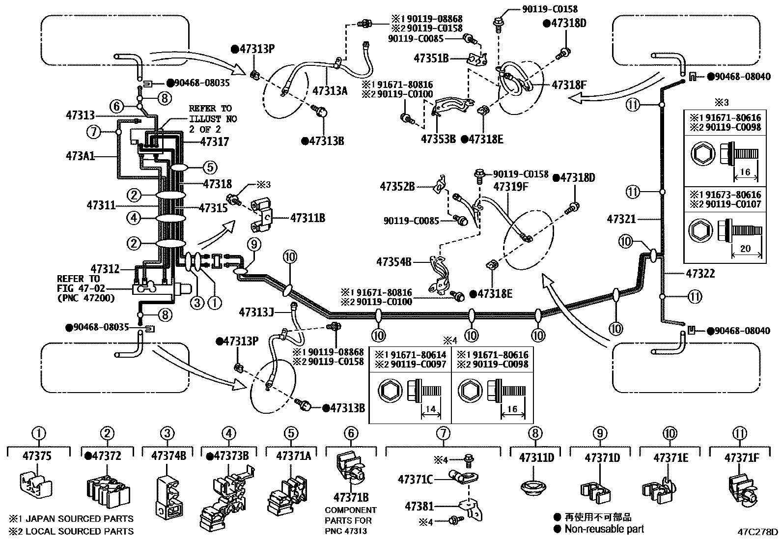 4708 — BRAKE TUBE & CLAMP