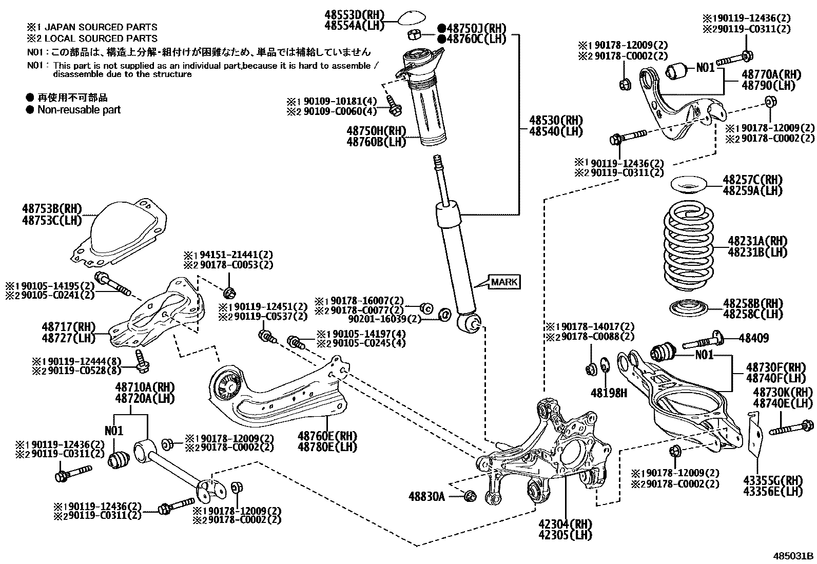 4804 — REAR SPRING & SHOCK ABSORBER