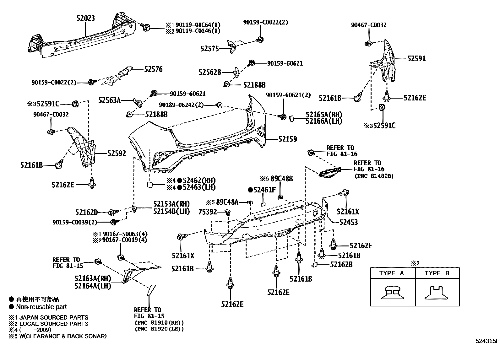 5202 — REAR BUMPER & BUMPER STAY