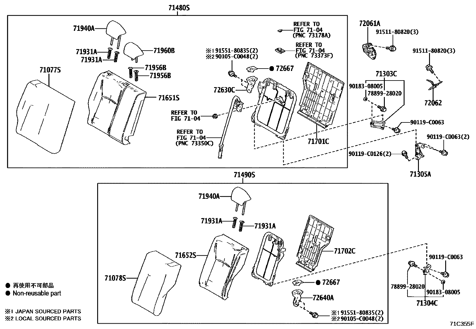 7102 — REAR SEAT & SEAT TRACK