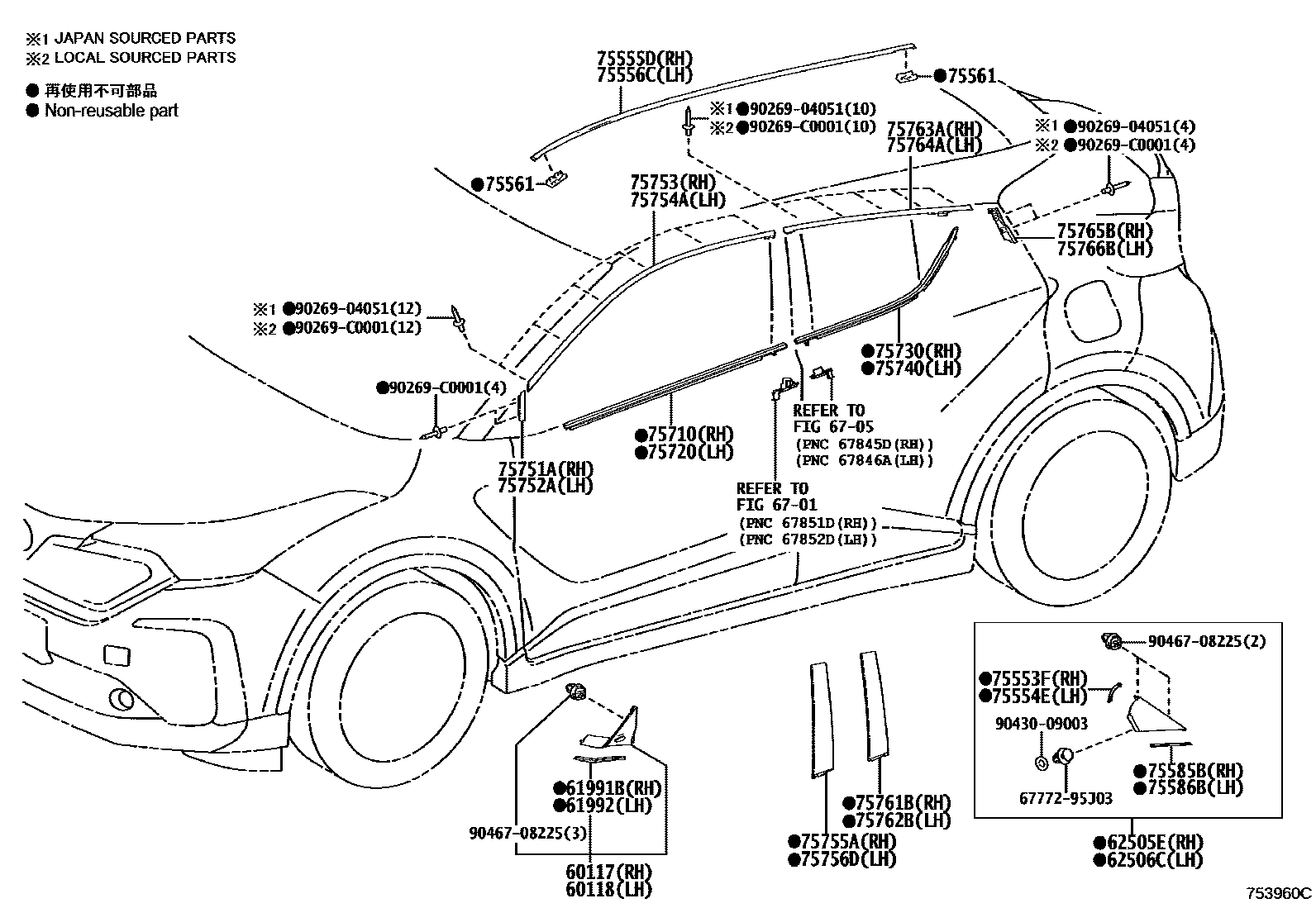 7503 — SIDE MOULDING