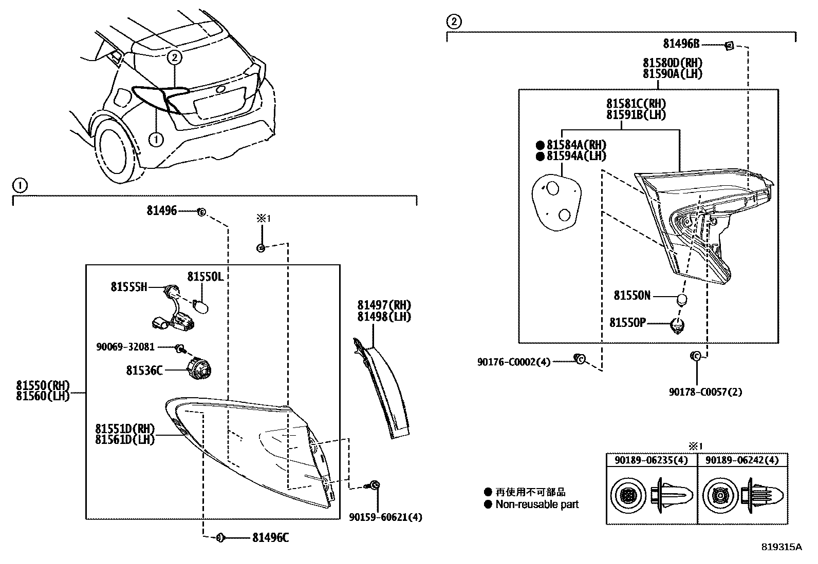 8111 — REAR COMBINATION LAMP