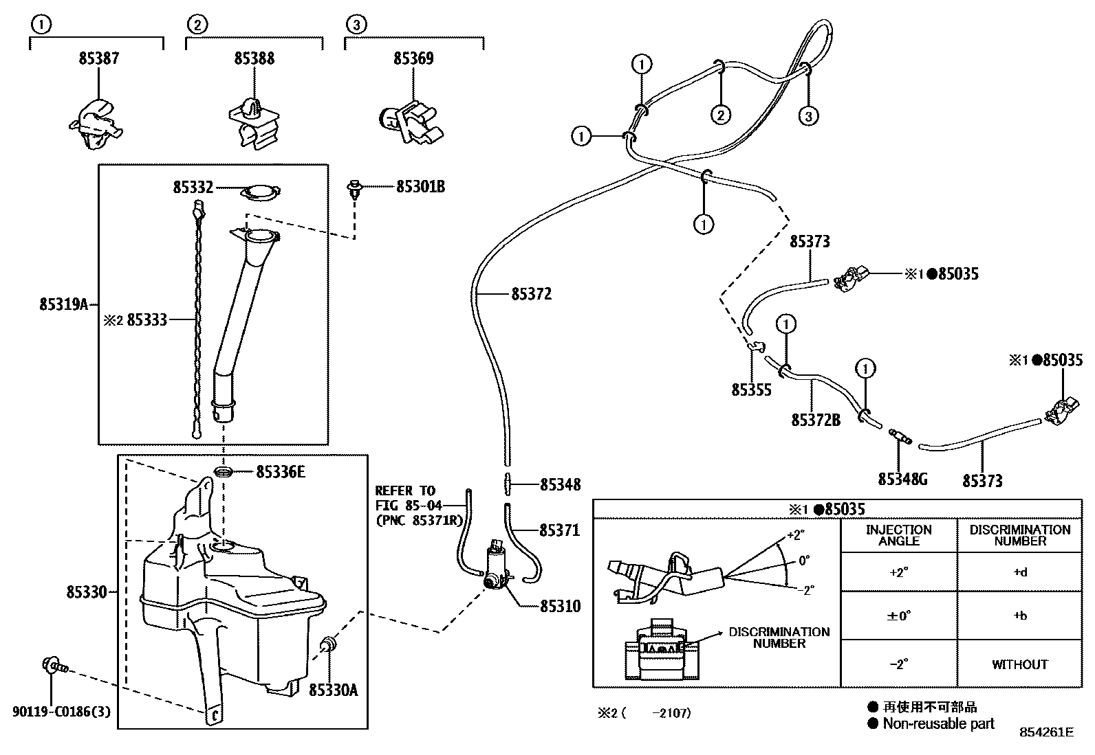 8503 — WINDSHIELD WASHER