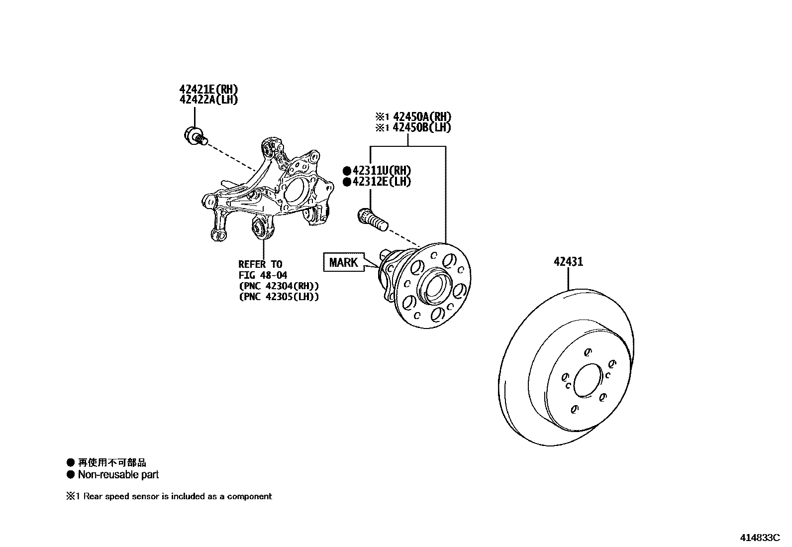4102 — REAR AXLE SHAFT & HUB