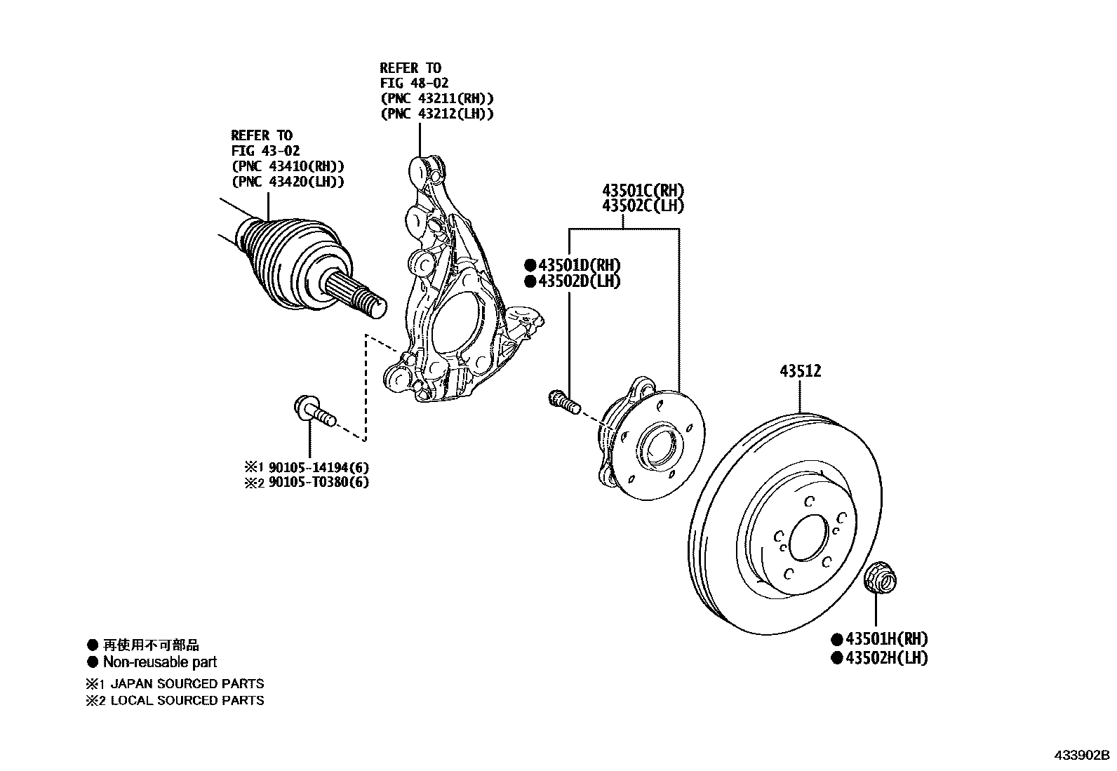 4303 — FRONT AXLE HUB