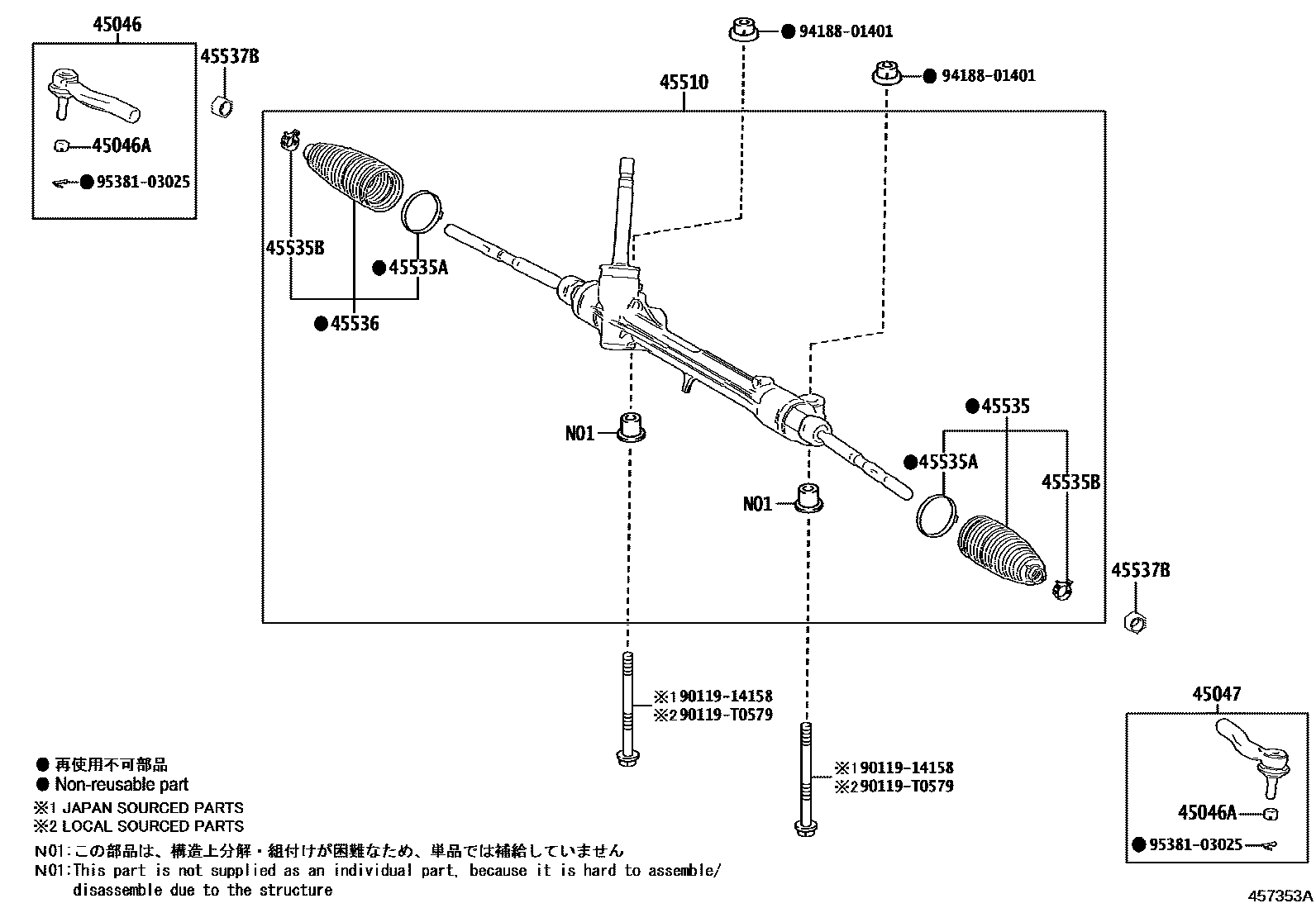 4505 — FRONT STEERING GEAR & LINK