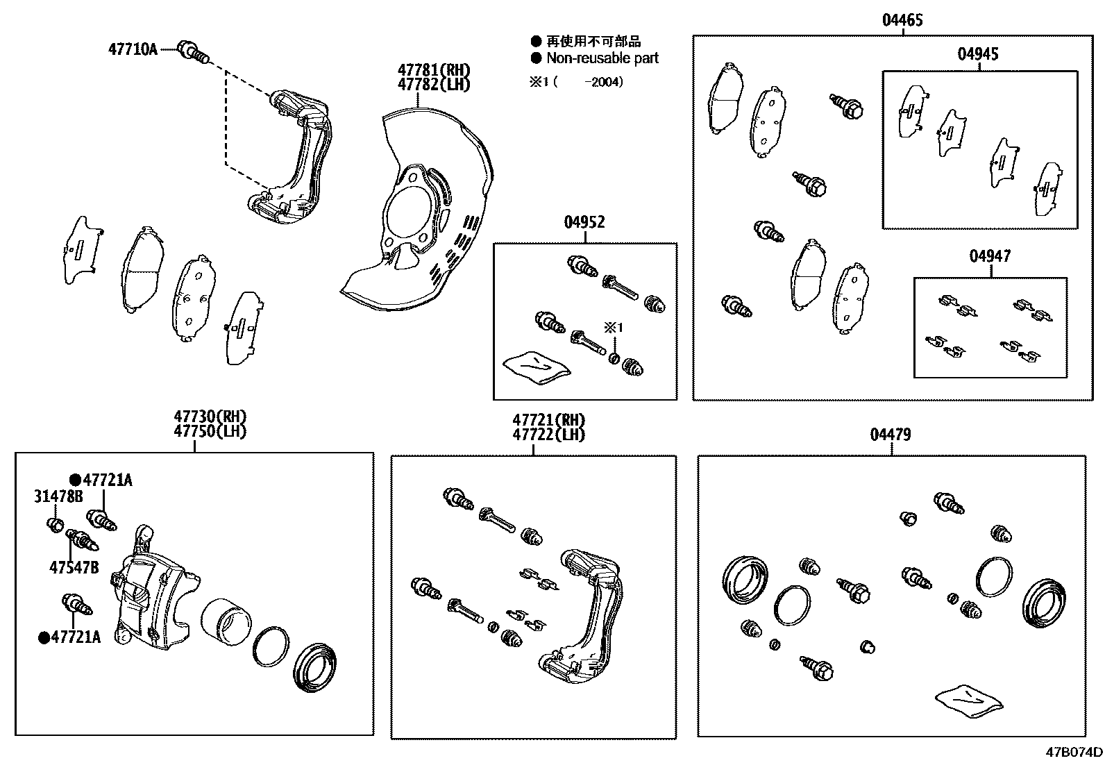4705 — FRONT DISC BRAKE CALIPER & DUST COVER