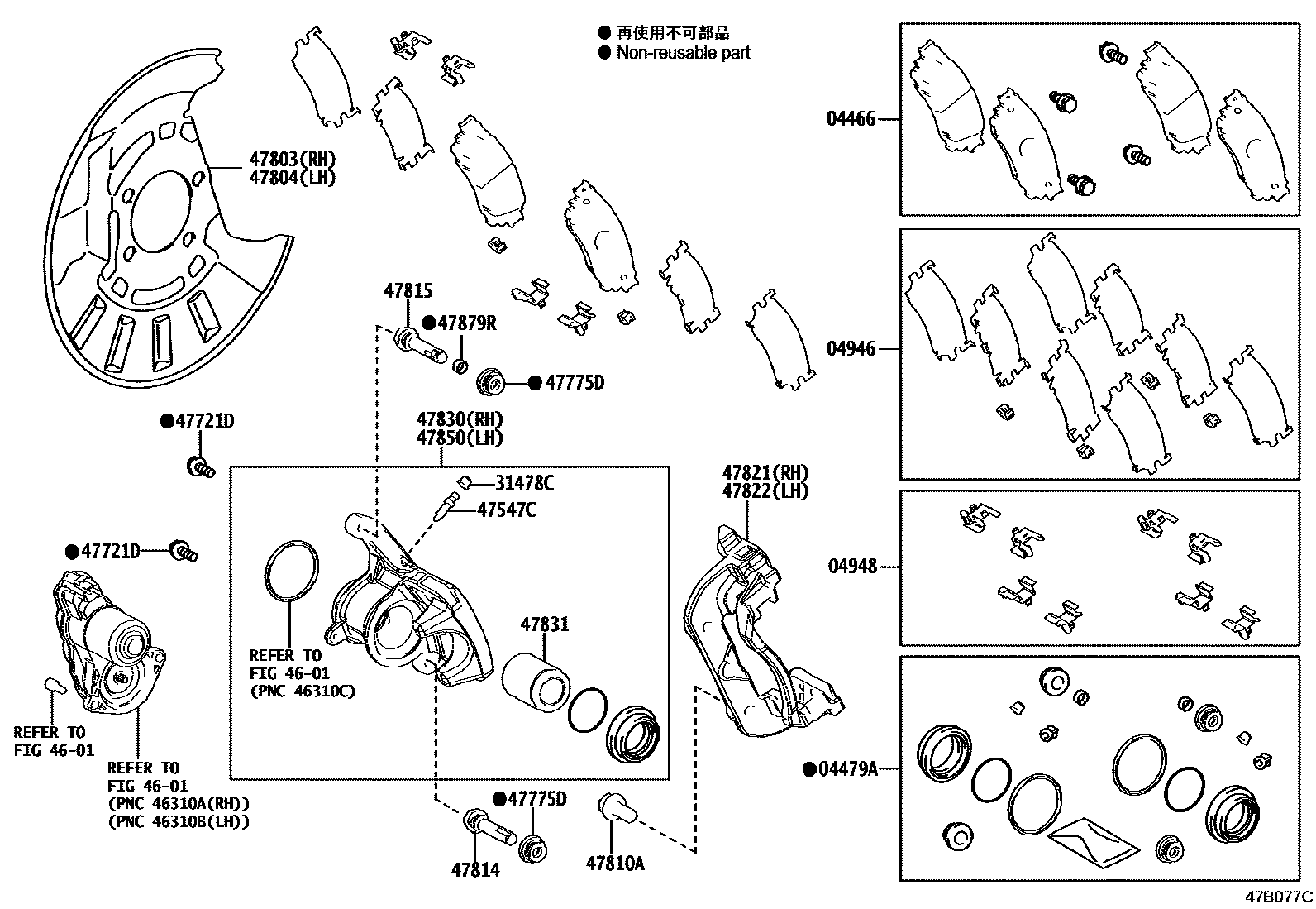 4707 — REAR DISC BRAKE CALIPER & DUST COVER