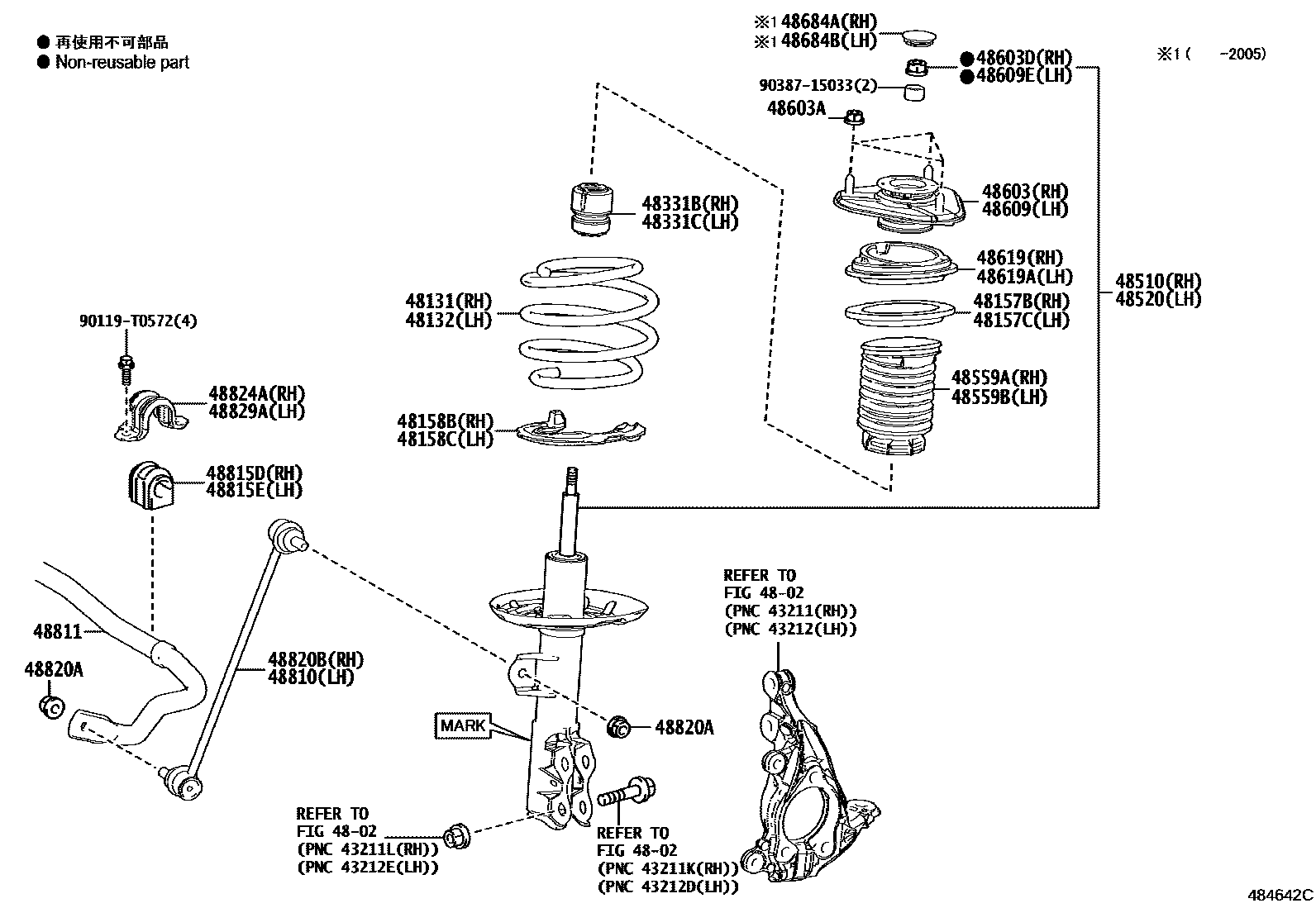 4803 — FRONT SPRING & SHOCK ABSORBER