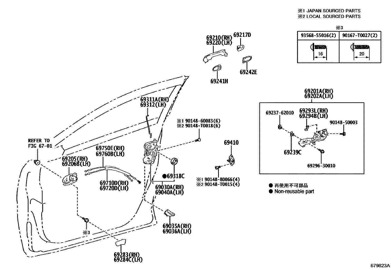 6703 — FRONT DOOR LOCK & HANDLE