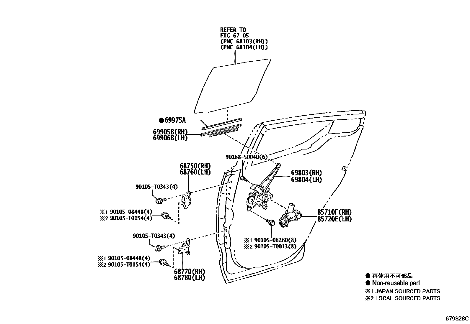 6707 — REAR DOOR WINDOW REGULATOR & HINGE