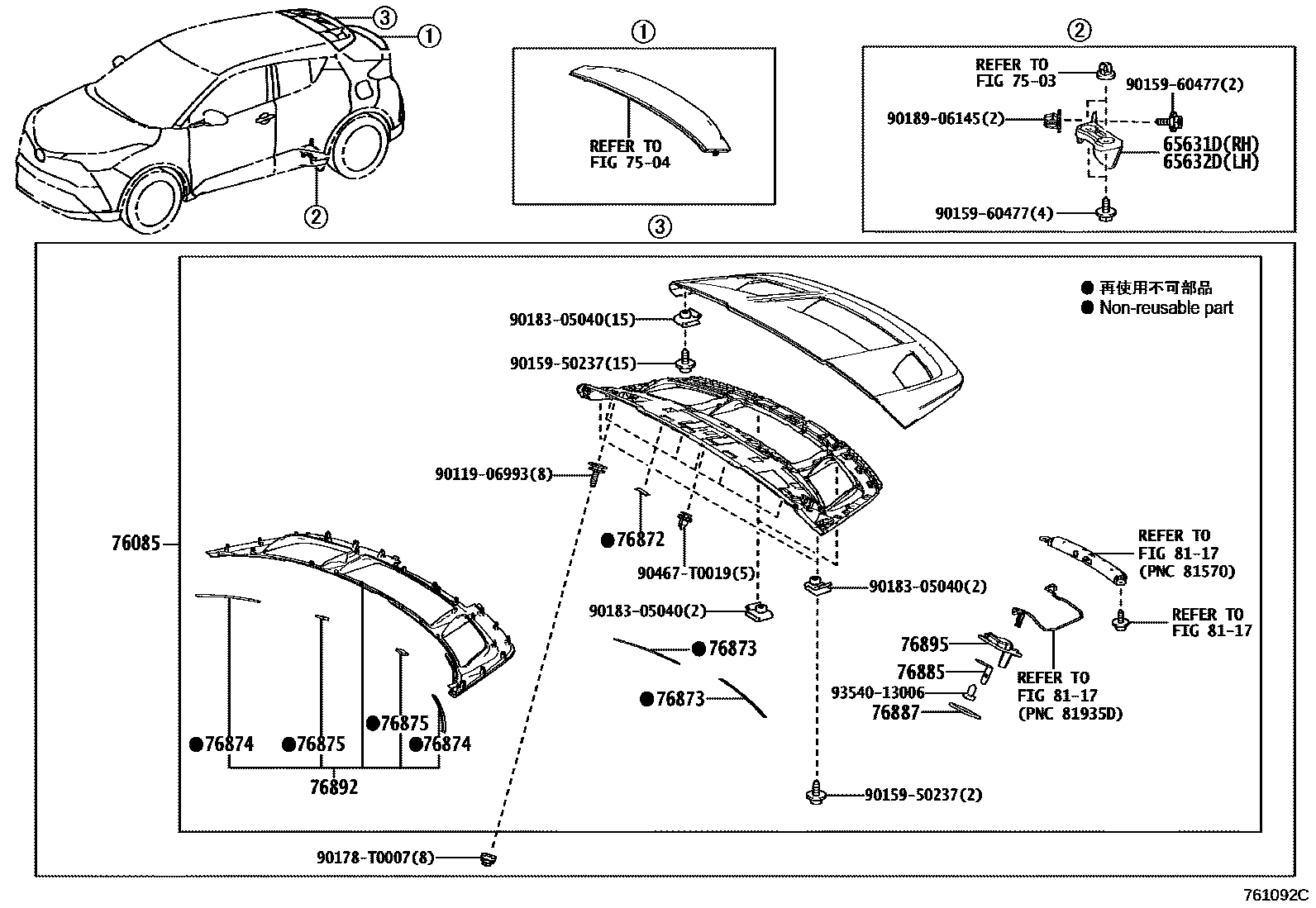 7601 — MUDGUARD & SPOILER