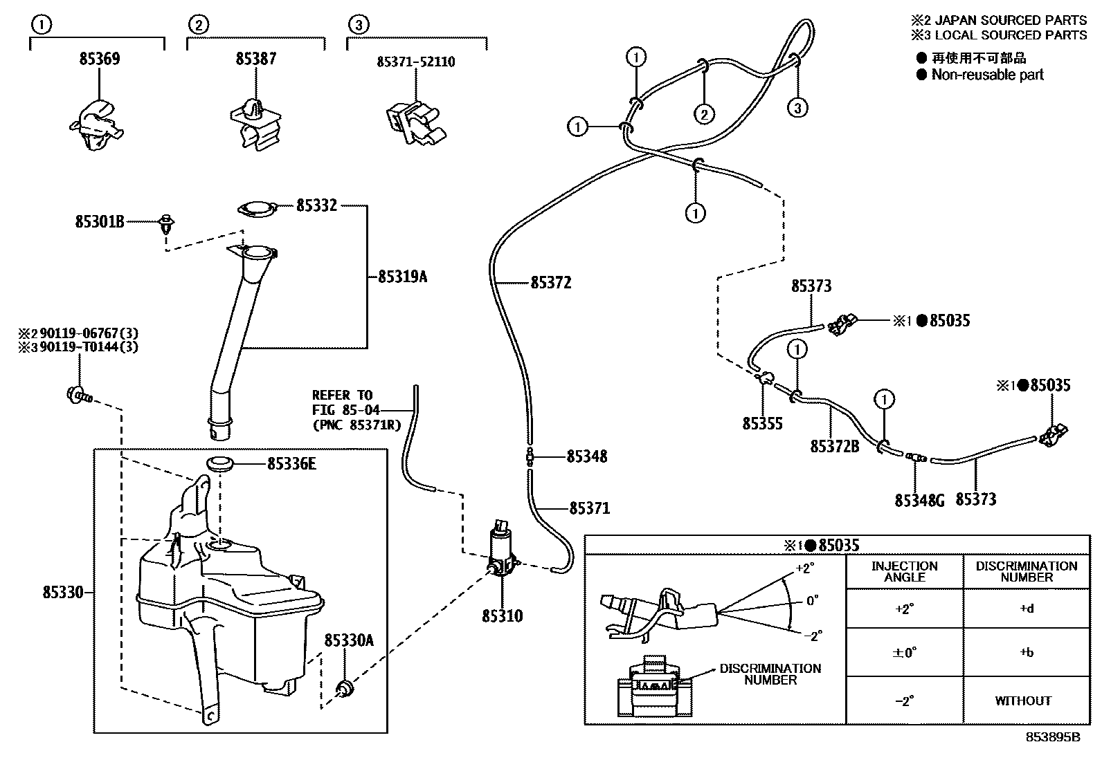 8503 — WINDSHIELD WASHER