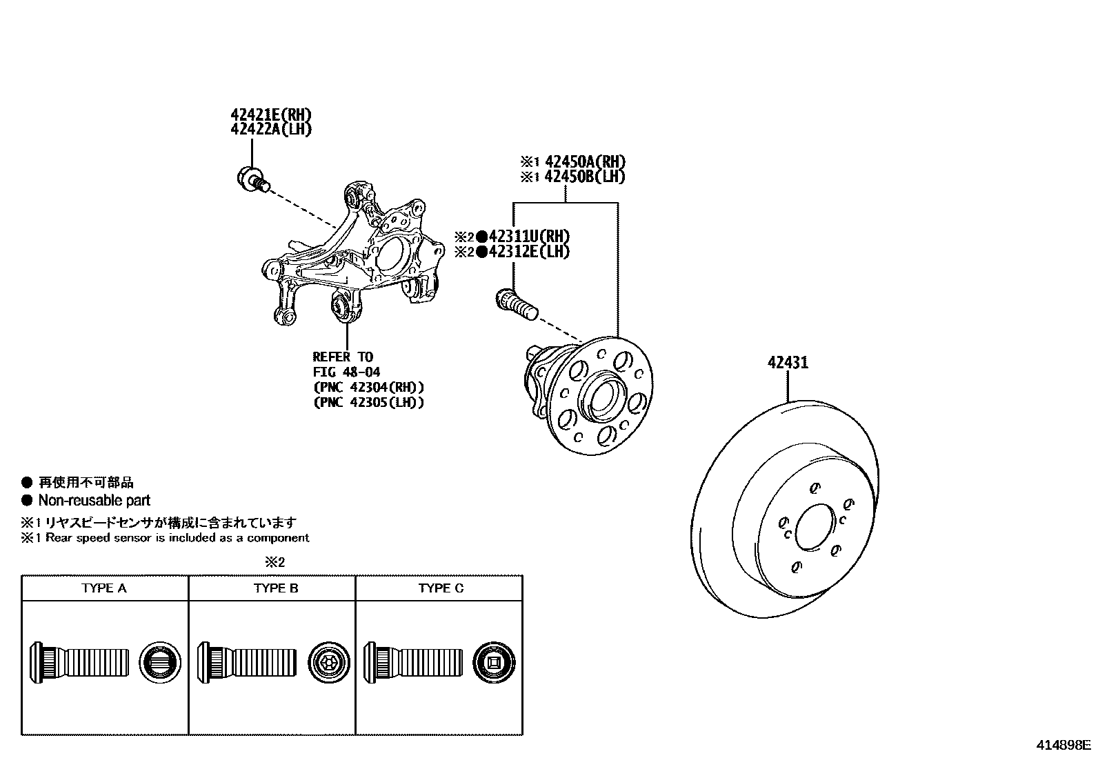 4102 — REAR AXLE SHAFT & HUB