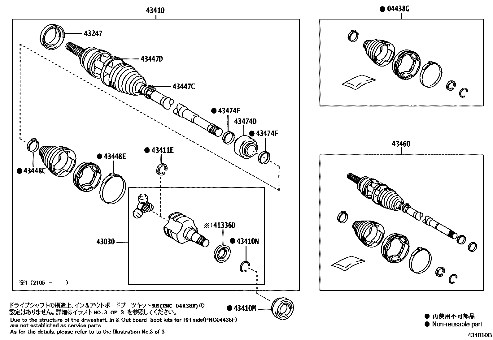 4302 — FRONT DRIVE SHAFT