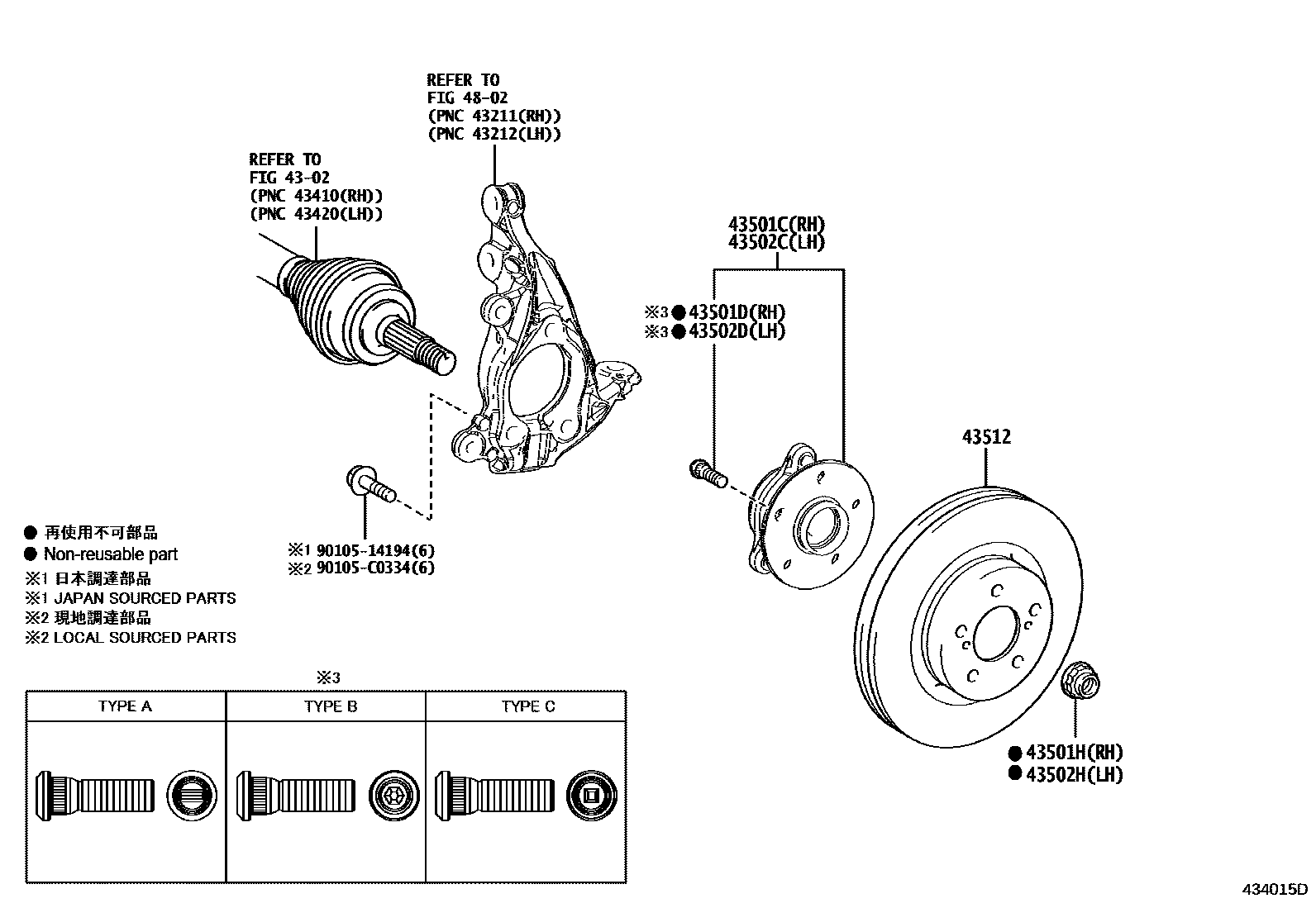 4303 — FRONT AXLE HUB