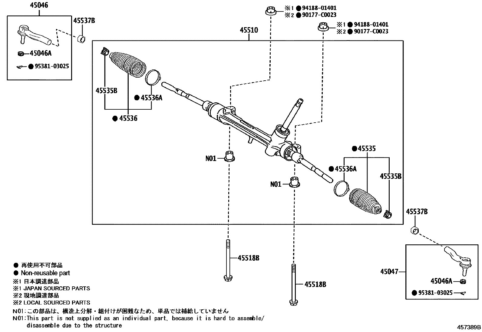 4505 — FRONT STEERING GEAR & LINK