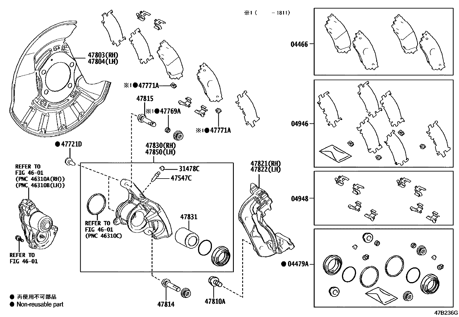 4707 — REAR DISC BRAKE CALIPER & DUST COVER