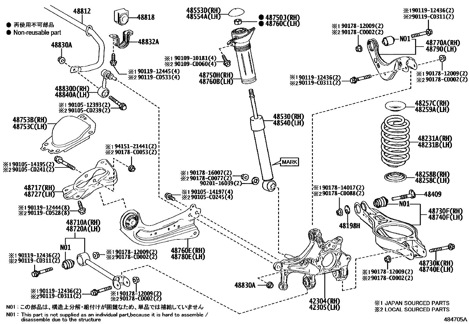 4804 — REAR SPRING & SHOCK ABSORBER