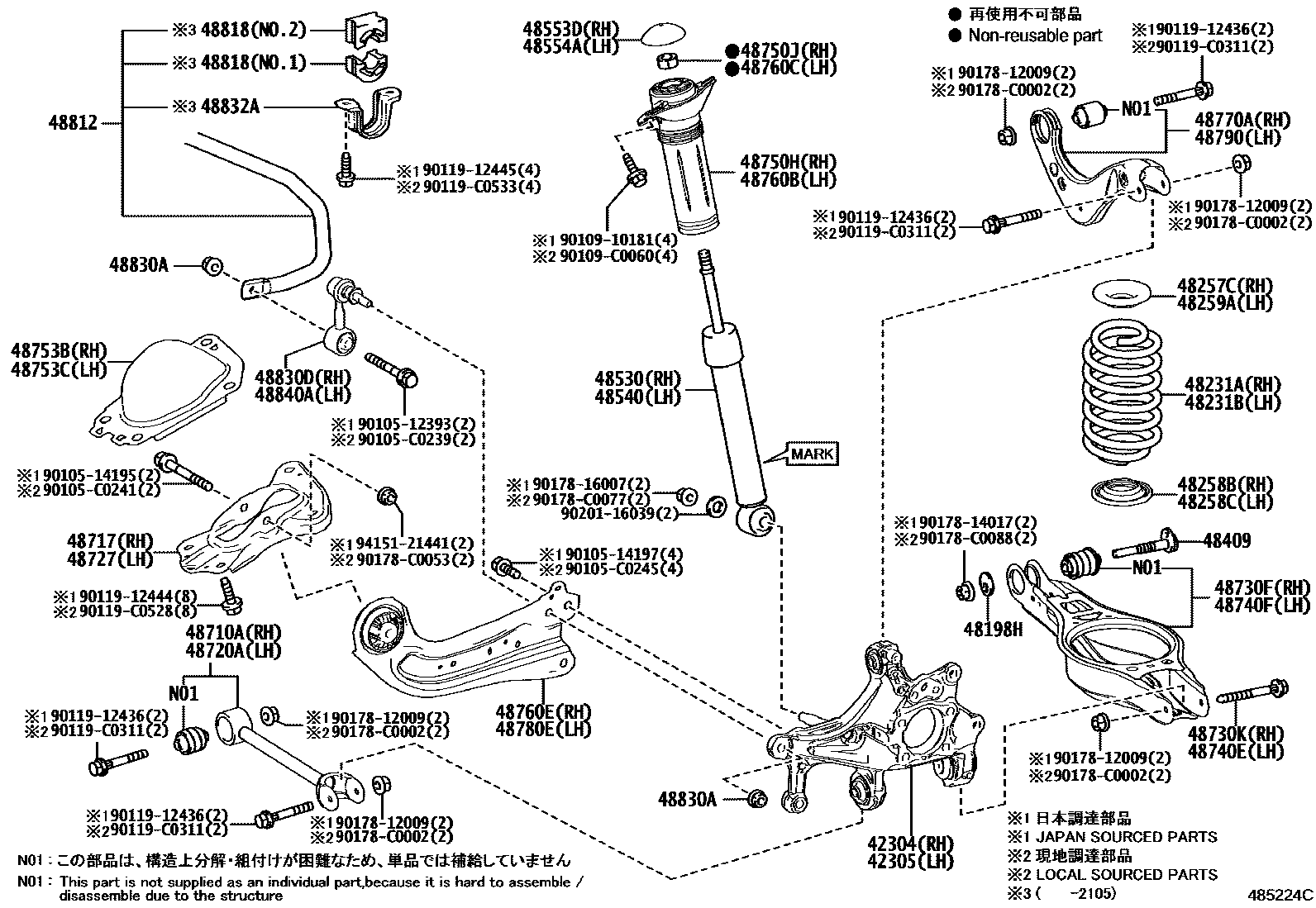 4804 — REAR SPRING & SHOCK ABSORBER