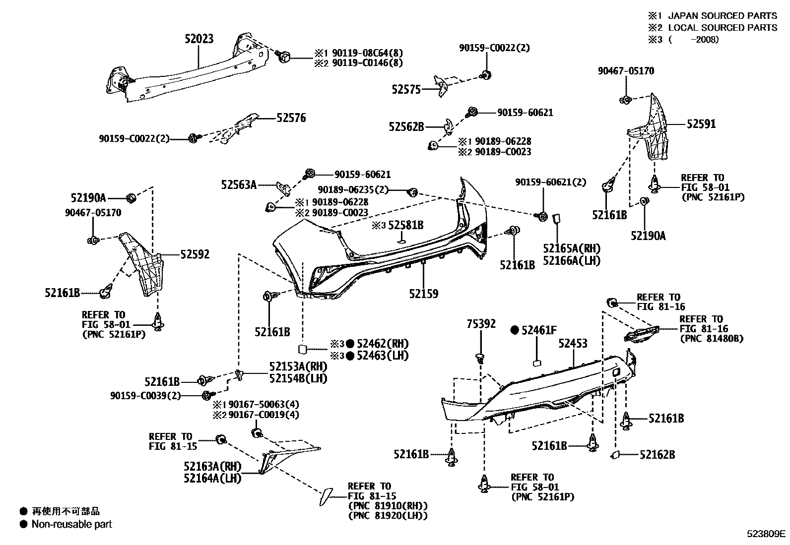 5202 — REAR BUMPER & BUMPER STAY