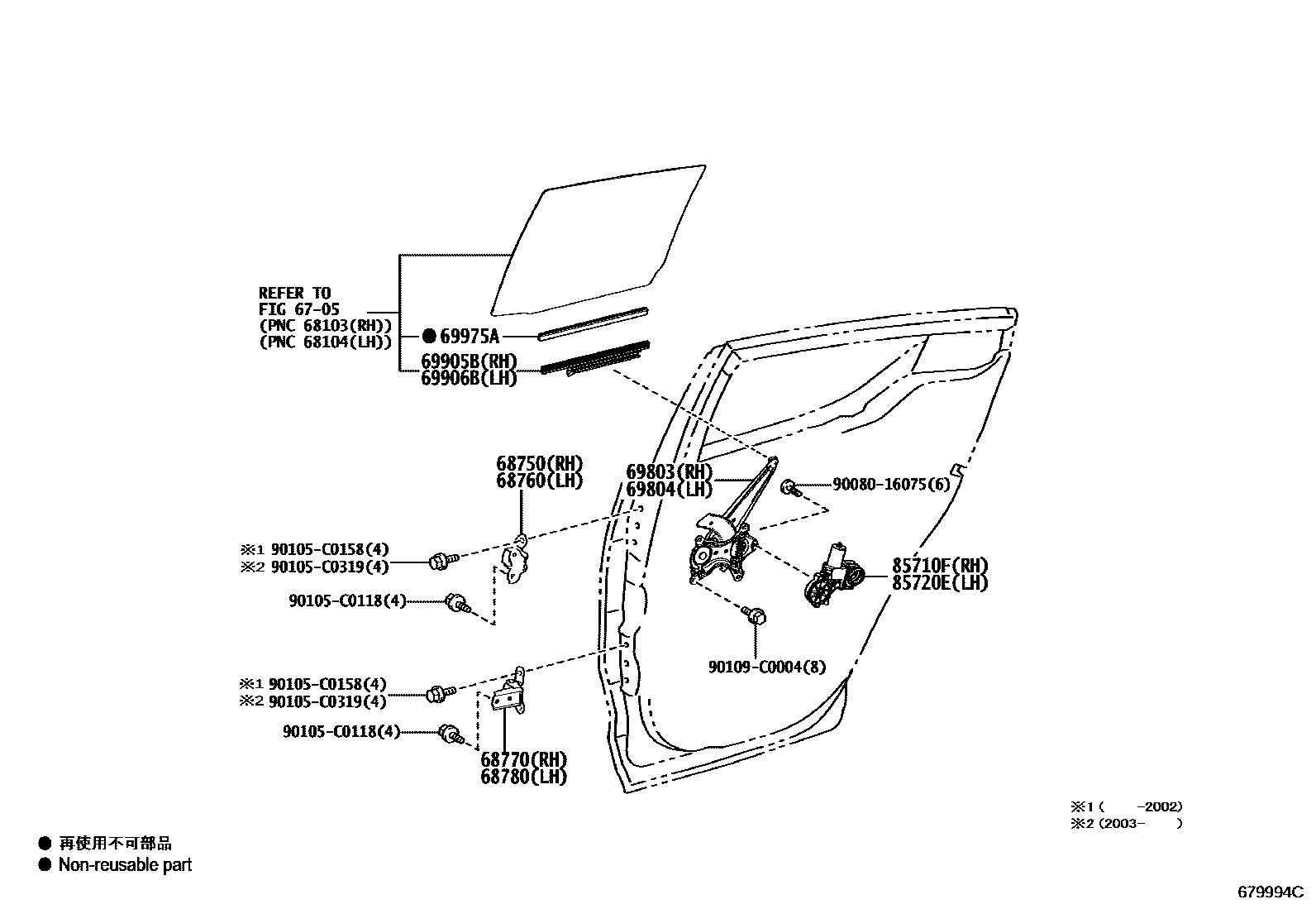 6707 — REAR DOOR WINDOW REGULATOR & HINGE