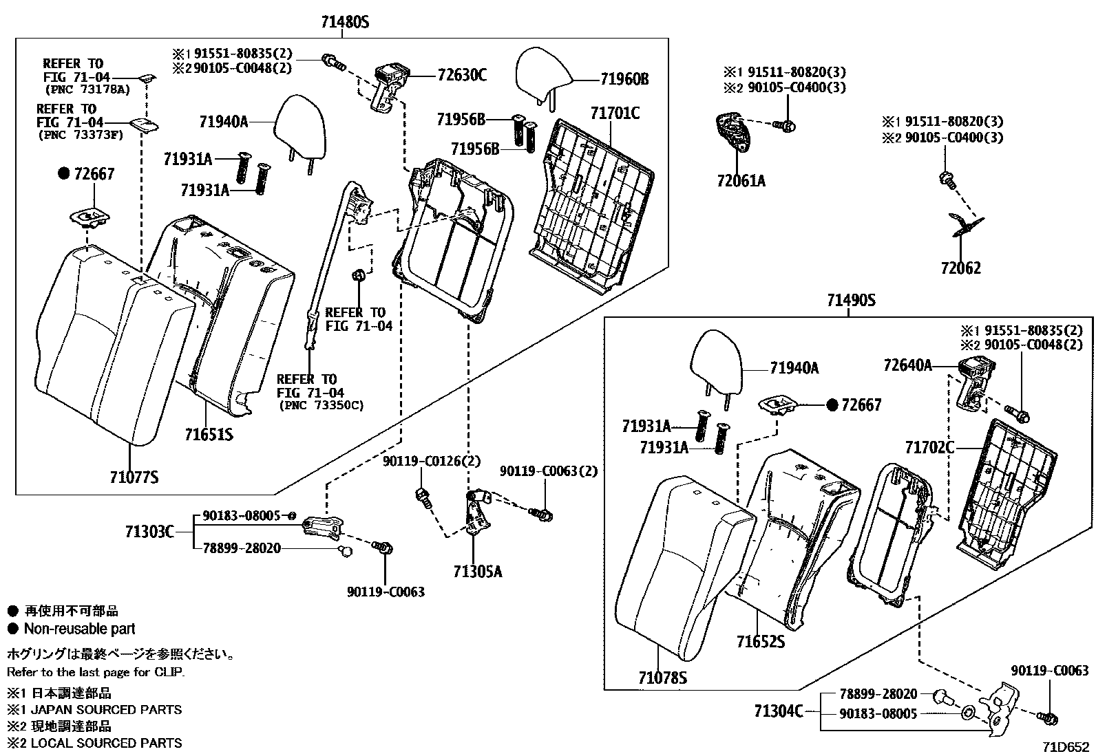 7102 — REAR SEAT & SEAT TRACK