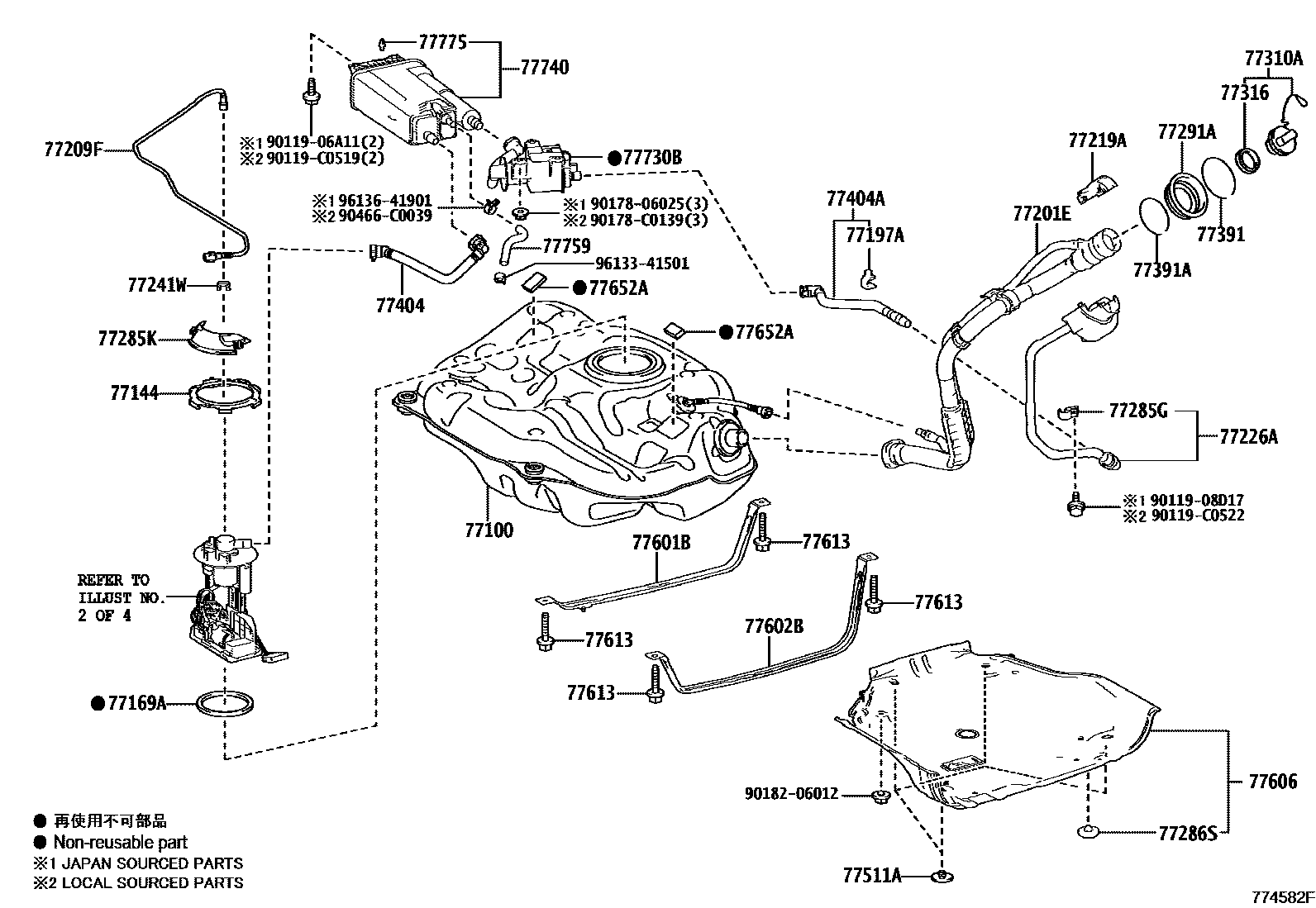 7701 — FUEL TANK & TUBE