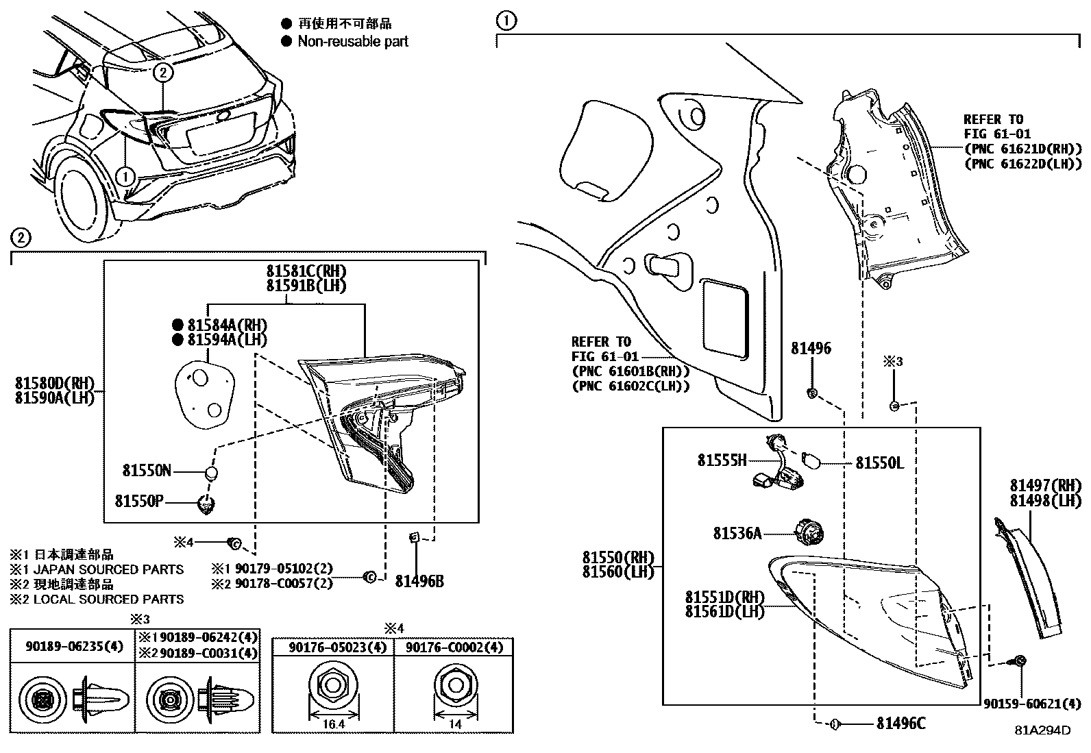 8111 — REAR COMBINATION LAMP