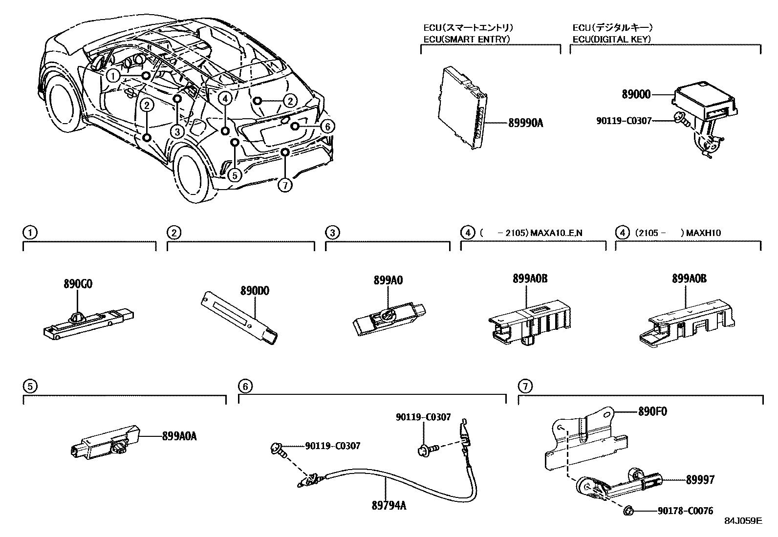 8420 — WIRELESS DOOR LOCK
