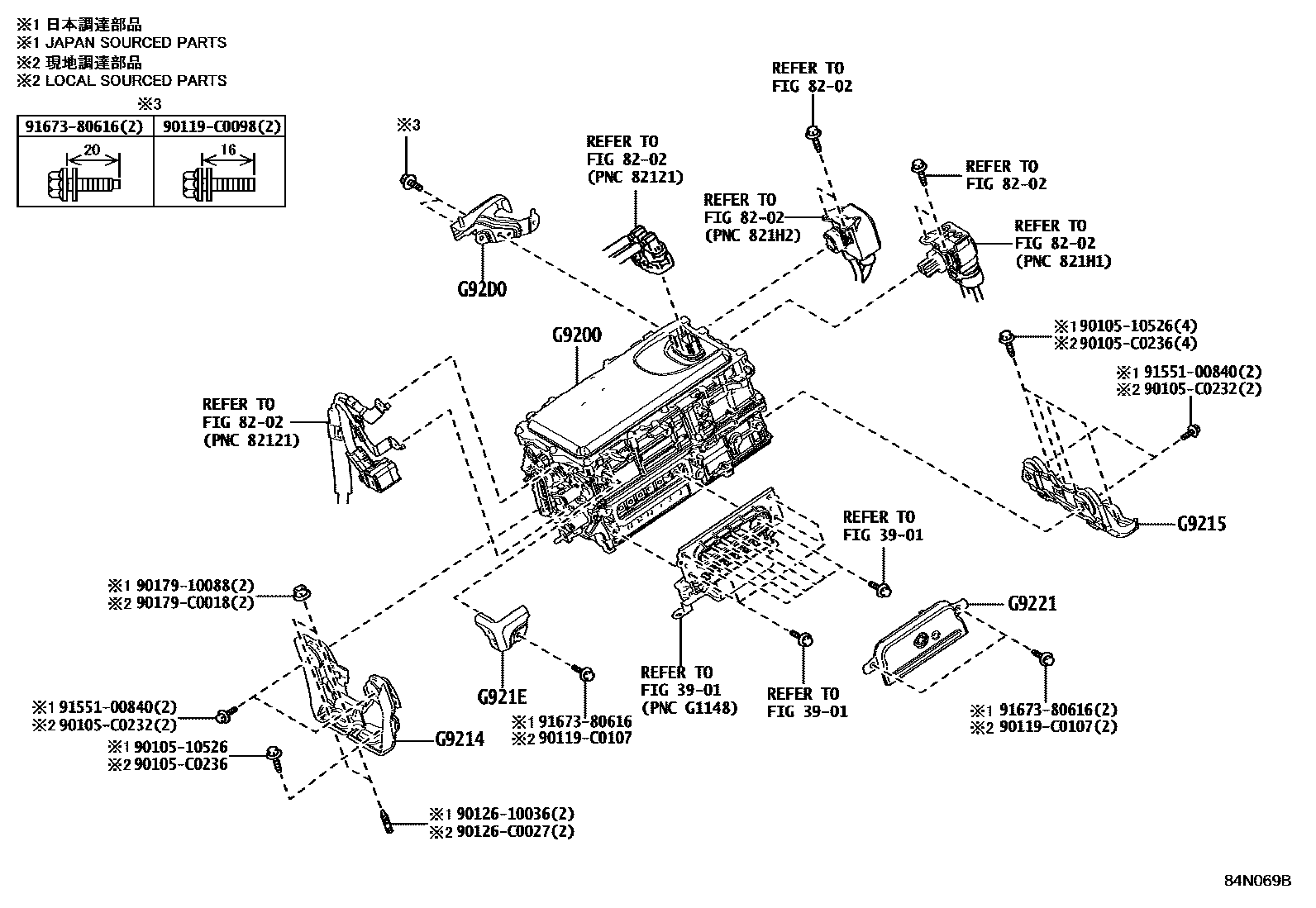 8431 — HEV INVERTER