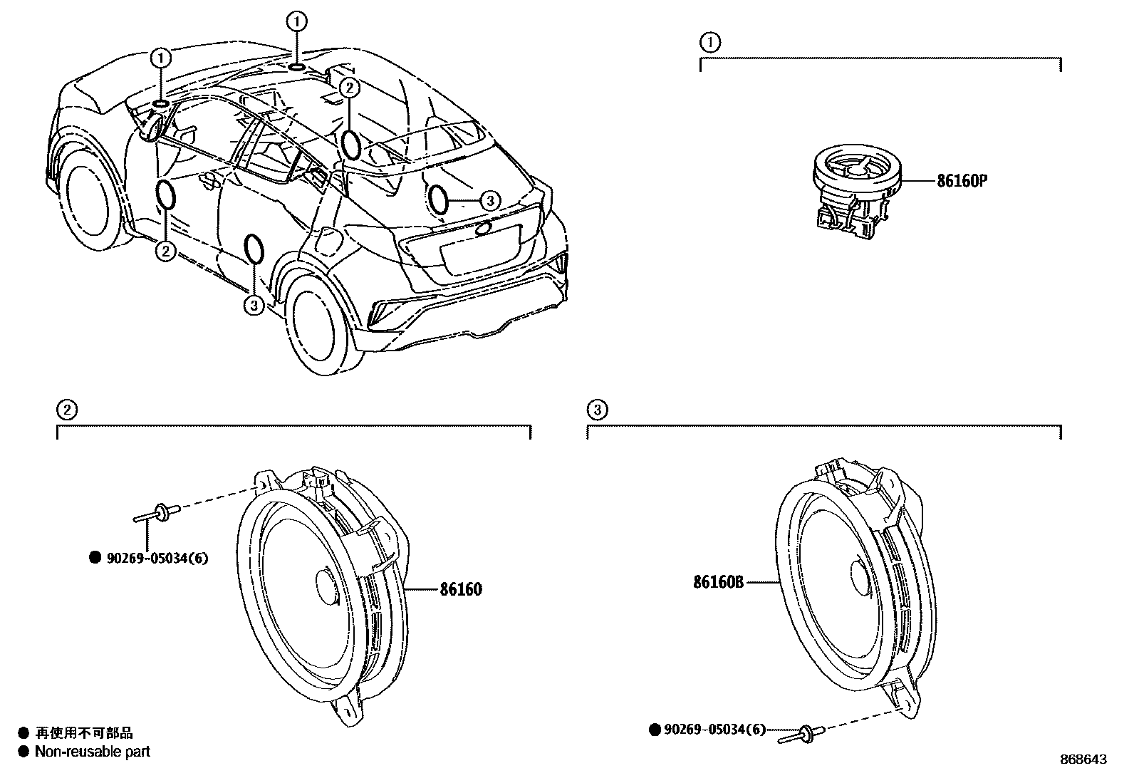8602 — SPEAKER