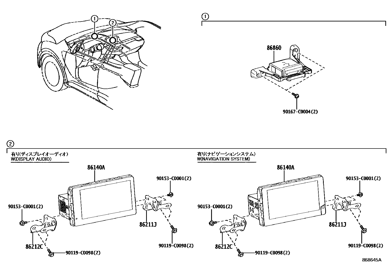 8603 — NAVIGATION & FRONT MONITOR DISPLAY