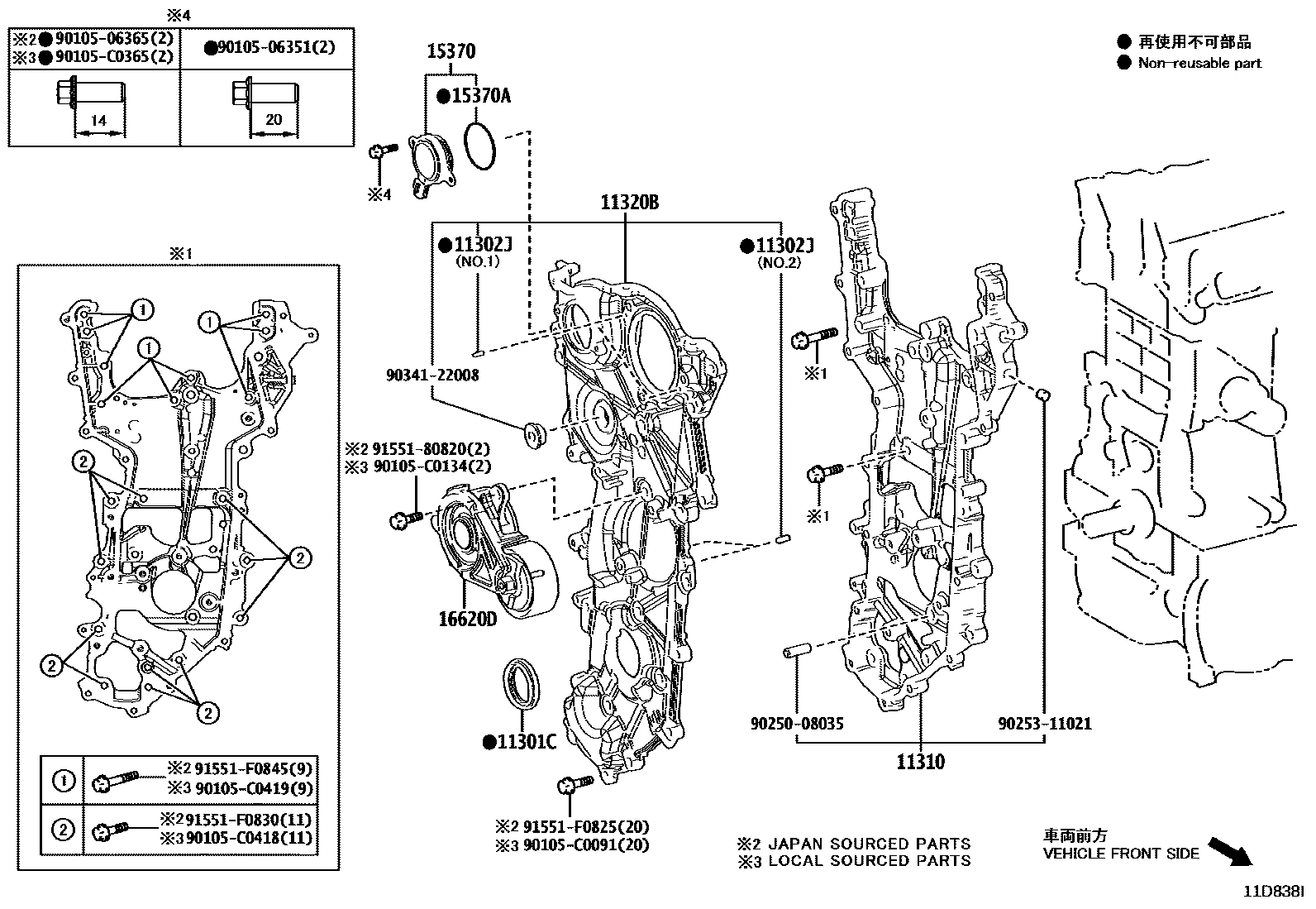 1106 — TIMING GEAR COVER & REAR END PLATE