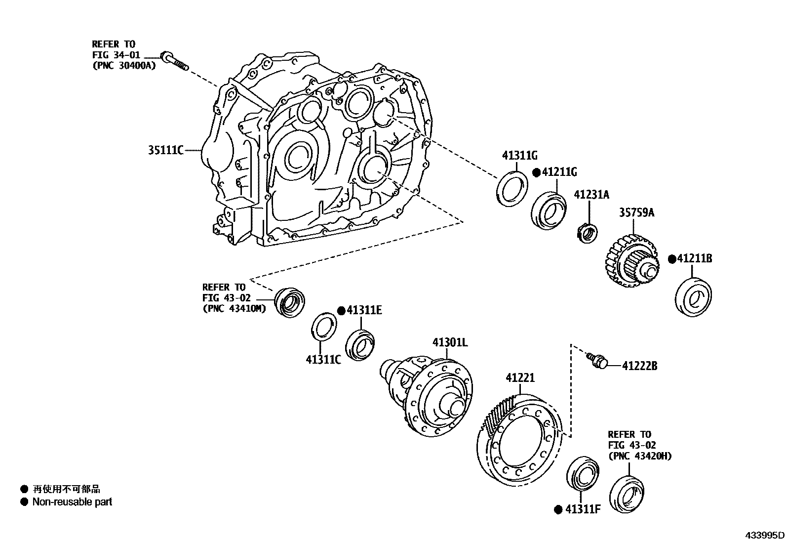 4301 — FRONT AXLE HOUSING & DIFFERENTIAL