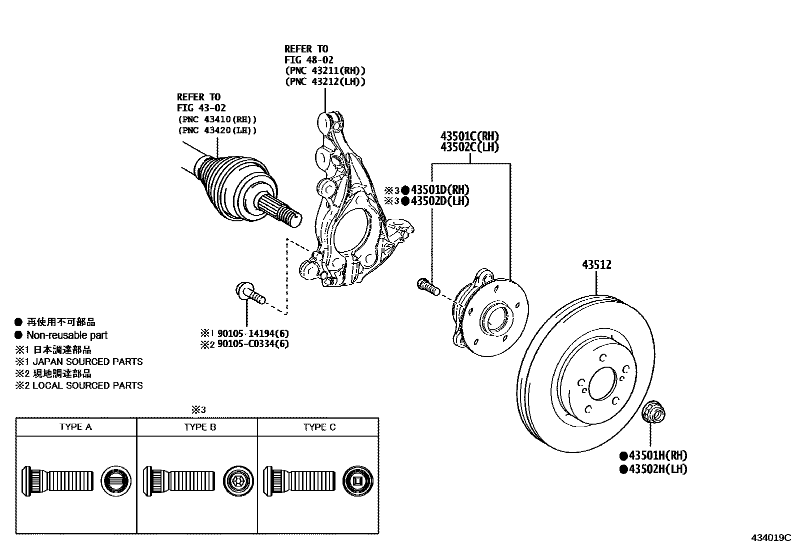 4303 — FRONT AXLE HUB