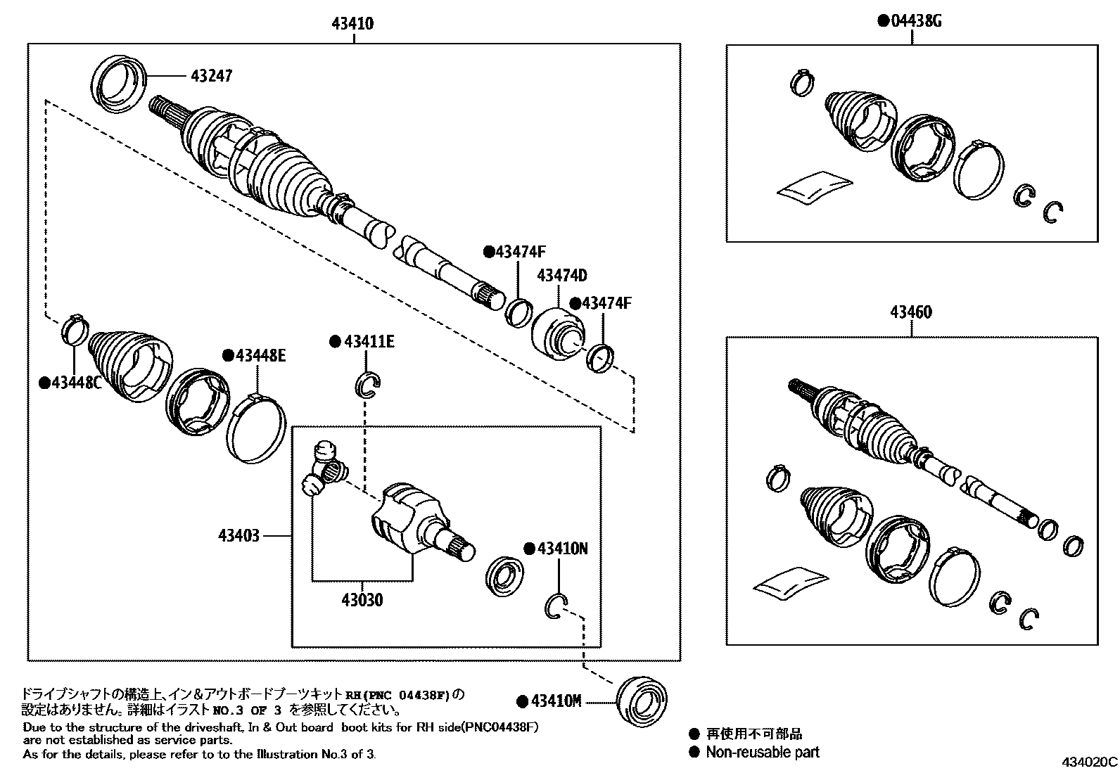 4302 — FRONT DRIVE SHAFT