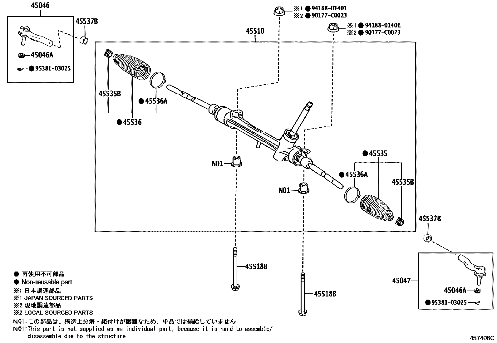 4505 — FRONT STEERING GEAR & LINK